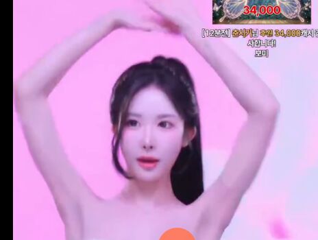 Bomi page leaked private photo uncensored HD quality