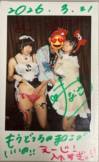Dougenzaka  page leaked private photo uncensored HD quality