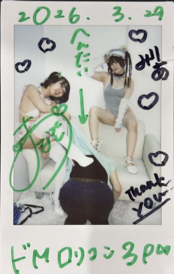 Dougenzaka  page leaked private photo uncensored HD quality