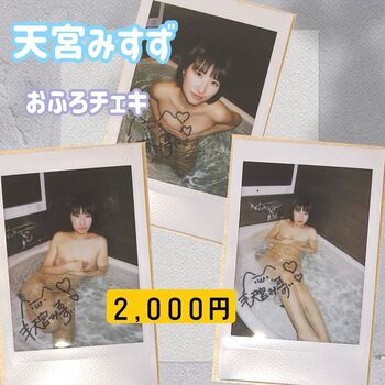 Dougenzaka  page leaked private photo uncensored HD quality
