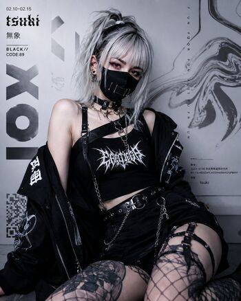 Hell tsuki leaked private photo uncensored HD quality