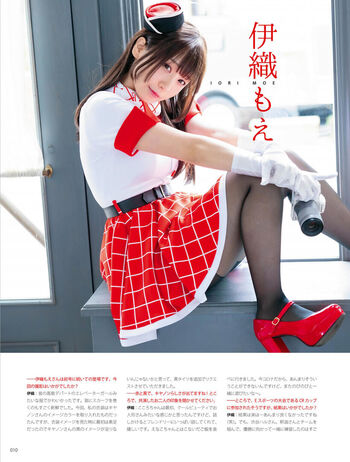 Iorimoe five page leaked private photo uncensored HD quality