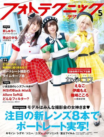 Iorimoe five page leaked private photo uncensored HD quality