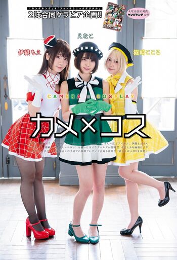 Iorimoe five page leaked private photo uncensored HD quality