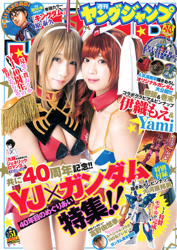 Iorimoe five page leaked private photo uncensored HD quality