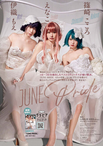 Iorimoe five page leaked private photo uncensored HD quality