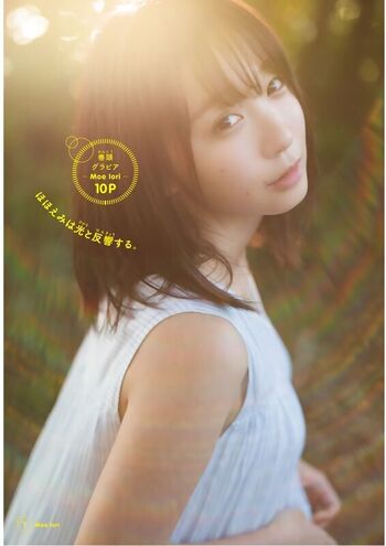 Iorimoe five page leaked private photo uncensored HD quality