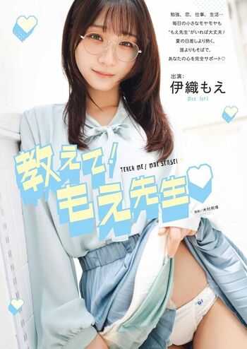 Iorimoe five leaked private photo uncensored HD quality