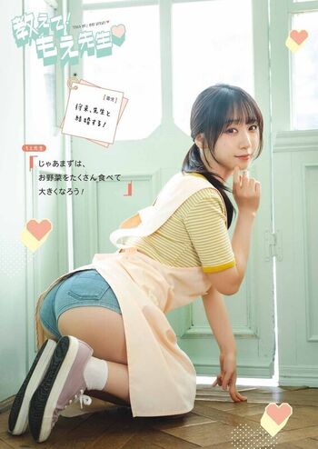 Iorimoe five leaked private photo uncensored HD quality