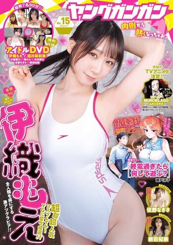 Iorimoe five leaked private photo uncensored HD quality