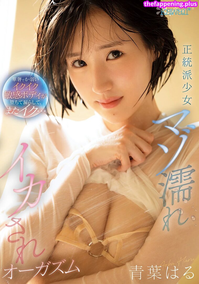 Page/ leaked private photo uncensored HD quality