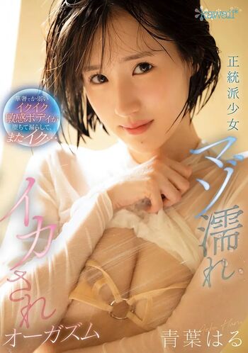 Itsukachan leaked private photo uncensored HD quality
