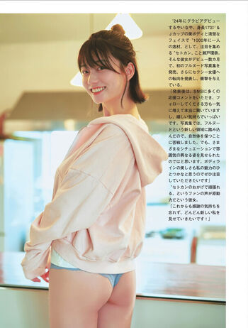 Jav actress gravure page leaked private photo uncensored HD quality