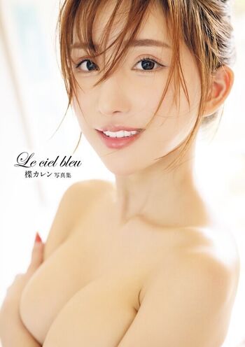Jav actress gravure page leaked private photo uncensored HD quality