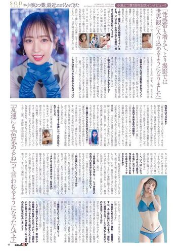Jav actress gravure page leaked private photo uncensored HD quality