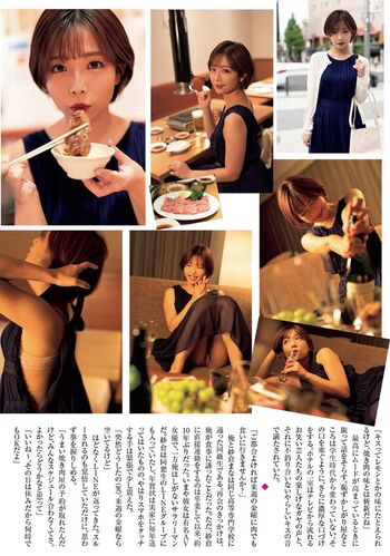 Jav actress gravure page leaked private photo uncensored HD quality
