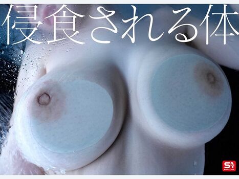 Kanna seto page leaked private photo uncensored HD quality