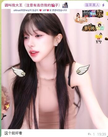 Korean bj page leaked private photo uncensored HD quality