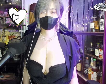 Kumori leaked private photo uncensored HD quality