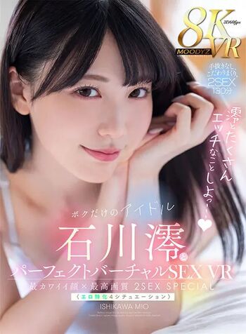 Mio ishikawa leaked private photo uncensored HD quality