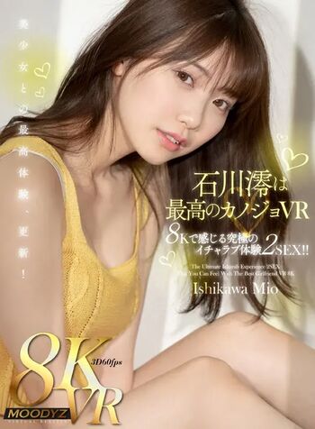 Mio ishikawa leaked private photo uncensored HD quality