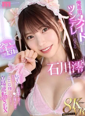 Mio ishikawa leaked private photo uncensored HD quality