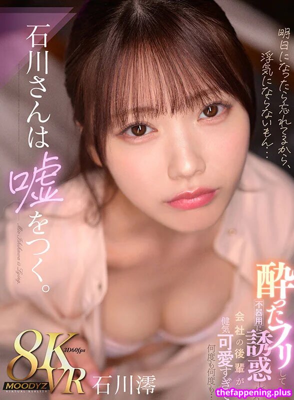 Page/ leaked private photo uncensored HD quality