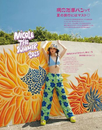 Nicole fujita page leaked private photo uncensored HD quality