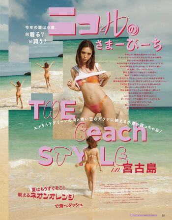 Nicole fujita page leaked private photo uncensored HD quality