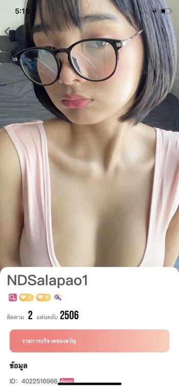 Phanomwan chaiwayat leaked private photo uncensored HD quality