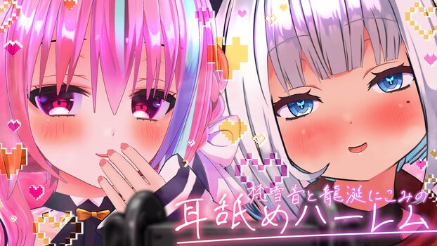Setsune soyogi leaked private photo uncensored HD quality