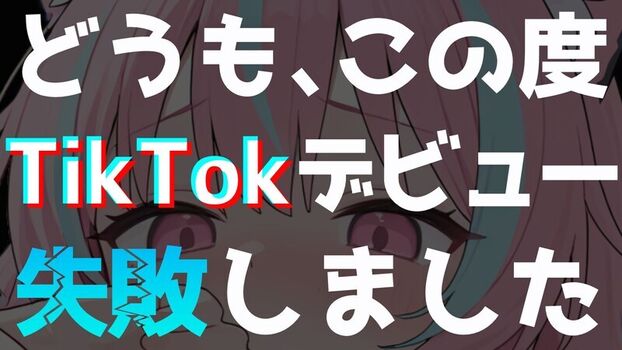 Setsune soyogi leaked private photo uncensored HD quality