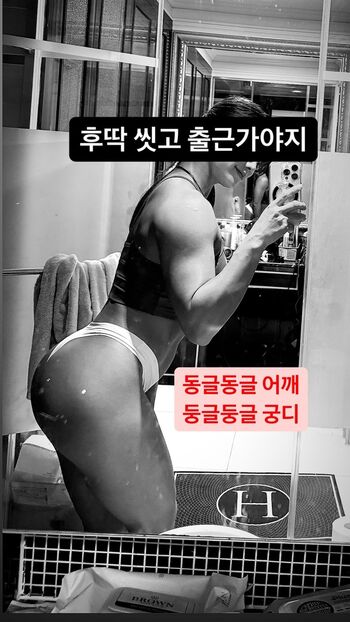Ssohyun ss page leaked private photo uncensored HD quality