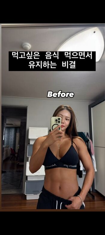 Ssohyun ss leaked private photo uncensored HD quality