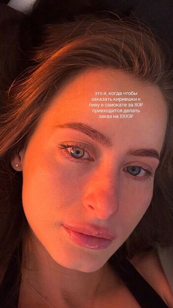 Toma efremova page leaked private photo uncensored HD quality