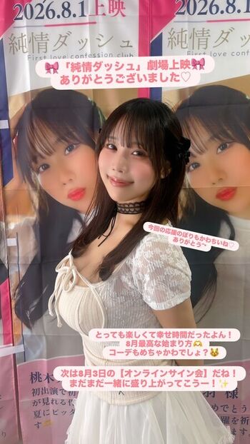 Towa rabbit page leaked private photo uncensored HD quality