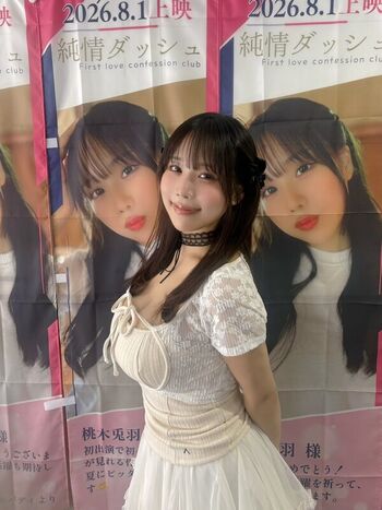 Towa rabbit page leaked private photo uncensored HD quality