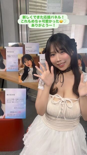 Towa rabbit page leaked private photo uncensored HD quality