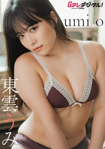 Umi shinonome  page leaked private photo uncensored HD quality