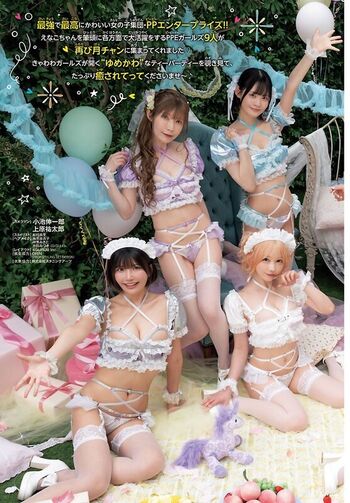 Umi shinonome  page leaked private photo uncensored HD quality