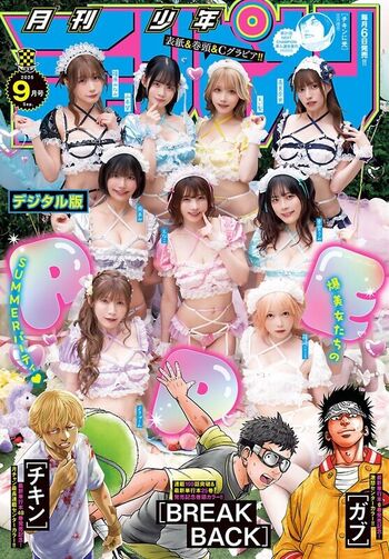 Umi shinonome  page leaked private photo uncensored HD quality
