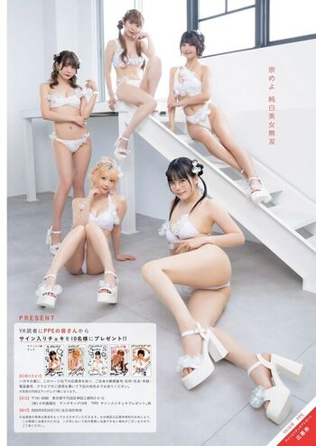 Umi shinonome  page leaked private photo uncensored HD quality