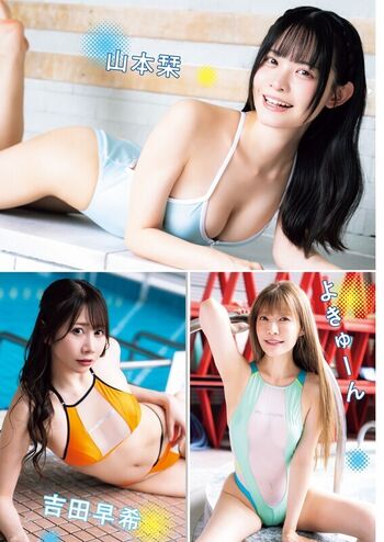Umi shinonome  page leaked private photo uncensored HD quality