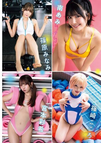 Umi shinonome  page leaked private photo uncensored HD quality