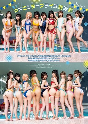 Umi shinonome  page leaked private photo uncensored HD quality