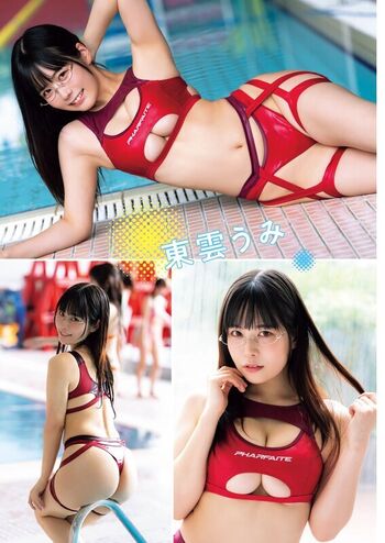 Umi shinonome  page leaked private photo uncensored HD quality