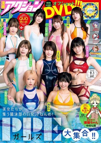 Umi shinonome  page leaked private photo uncensored HD quality