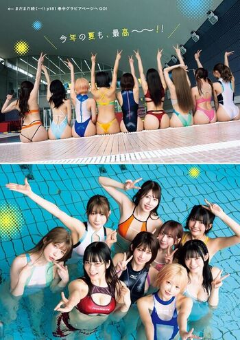 Umi shinonome  page leaked private photo uncensored HD quality