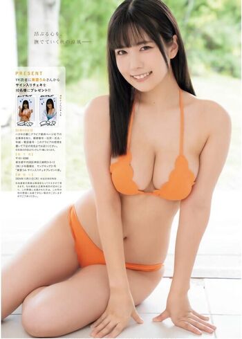 Umi shinonome  page leaked private photo uncensored HD quality