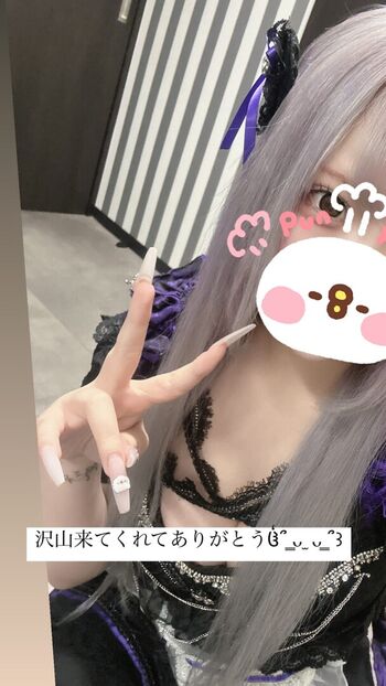 Uxvqc leaked private photo uncensored HD quality